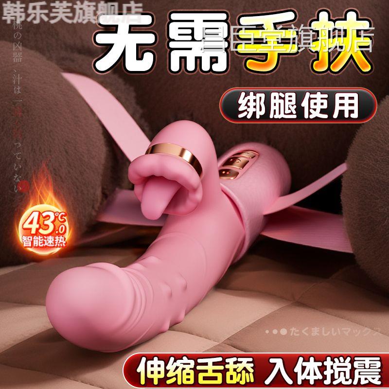 手持电动震动按摩仪器仙女棒振动震式荡器成年人的用品解压神器地