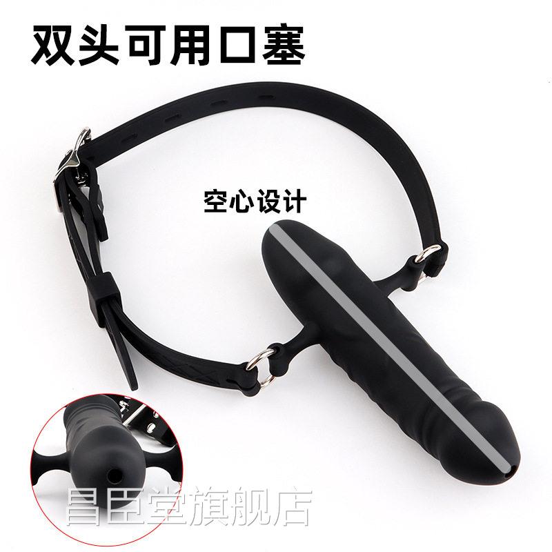 成人塞玩具双头阴茎阳具口深喉男女共用口球情趣捆绑另类调教用品