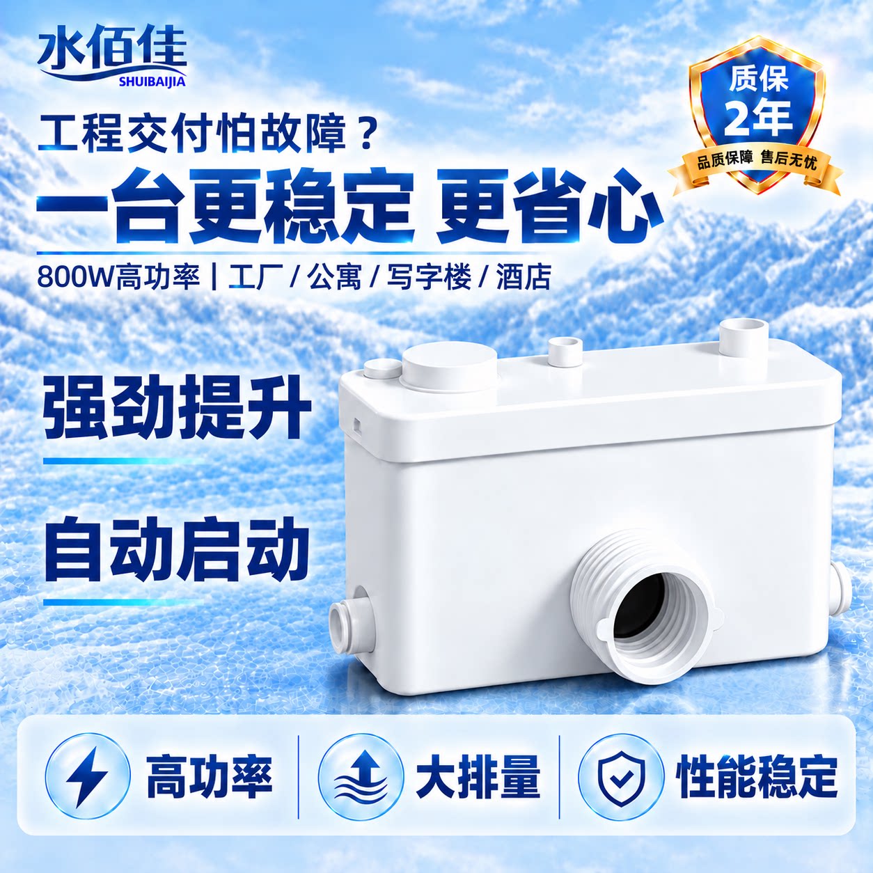 铜芯污水提升泵家用别墅地下室奶茶店台盆全自动污水提升器QWC