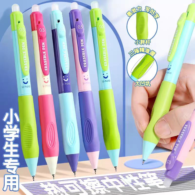 刻字可擦中性笔小学生专用正姿笔三年级热可擦按动中性笔黑色晶蓝