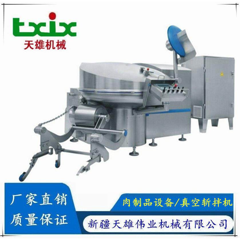 真空斩拌机牛肉干加工设备麻辣肠加工设备