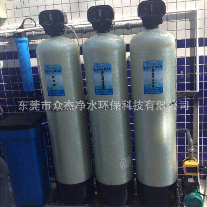 大型水质软化水处理设备井水地下水过滤器去除泥沙水垢工业软水机