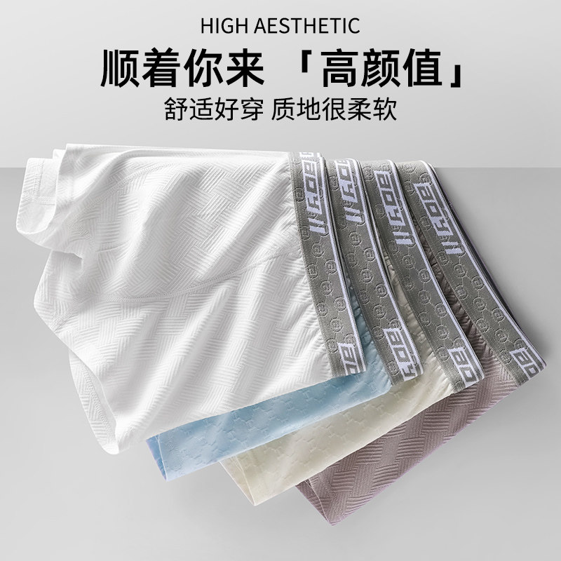 纯棉内裤男青少年发育期中大童四内裤