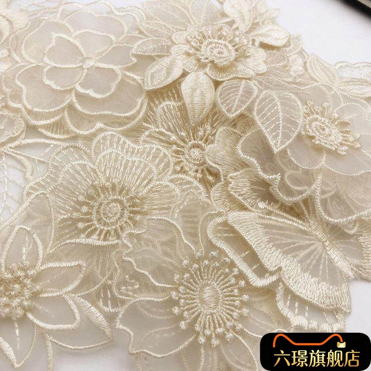补衣服布贴衣服裙子破洞刺绣可缝补丁贴米色花朵蕾丝无痕款修补贴
