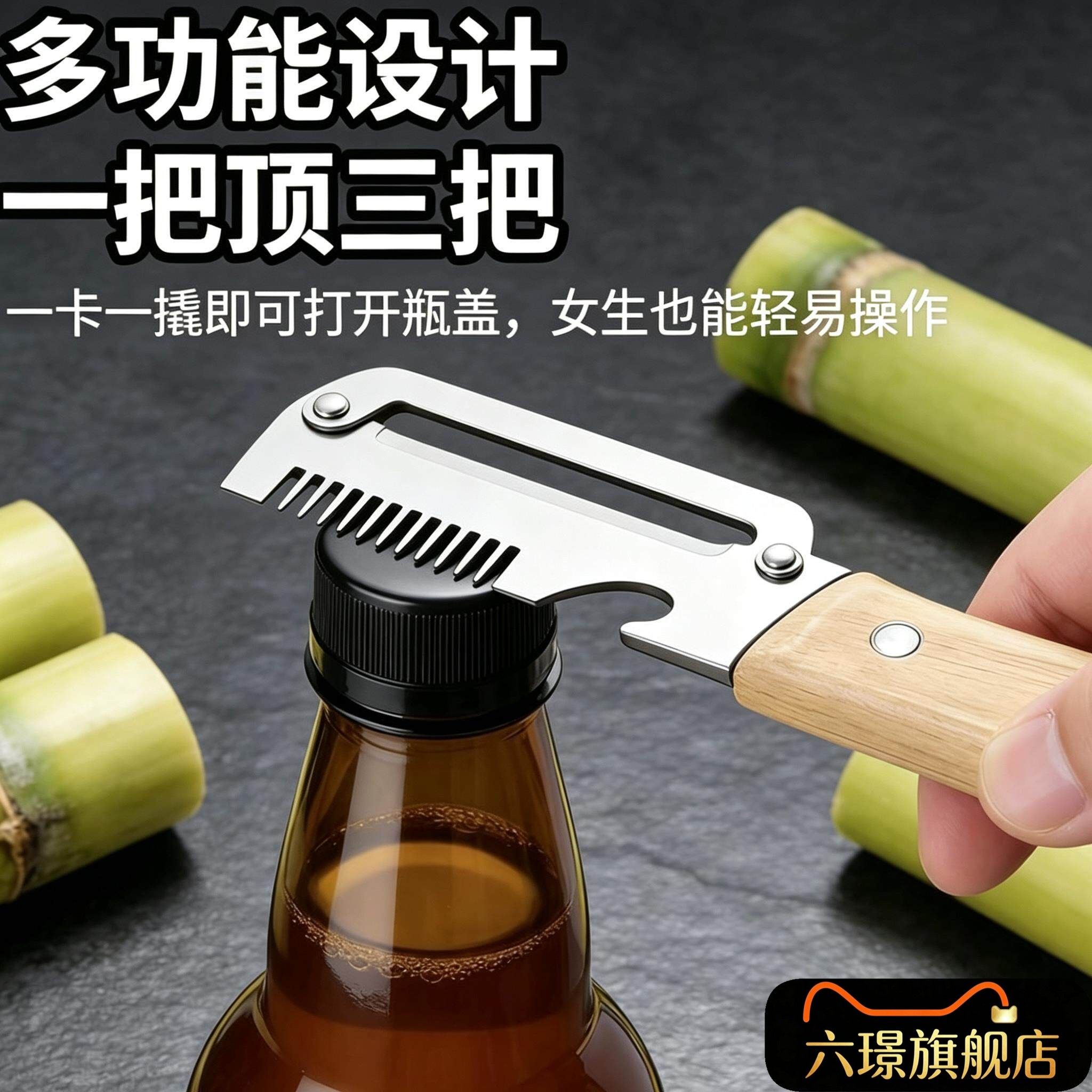 不锈钢削皮刀切葱丝神器家用多功能刨皮刀鱿鱼切花刮鳞厨房小刀具