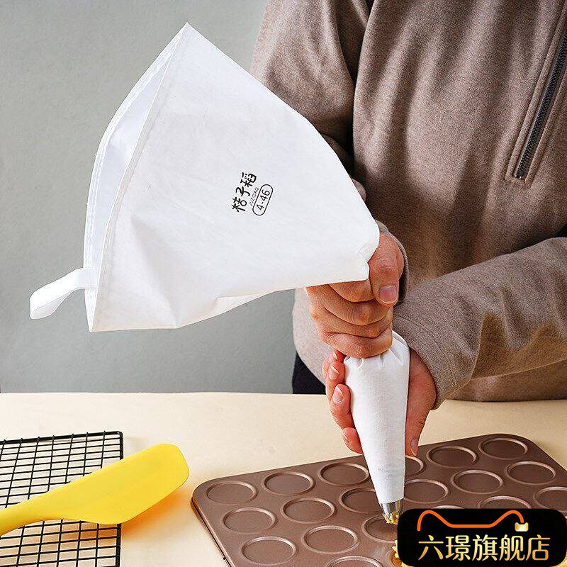 加厚棉布裱花袋曲奇布袋奶油挤花袋舒芙蕾超大号烘焙家商用可反复