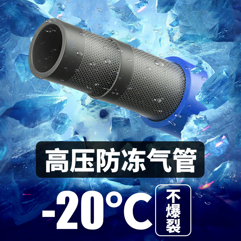 气泵高压防冻气管8mm 汽修气动扳手防爆管充气空压机软管10mm三胶