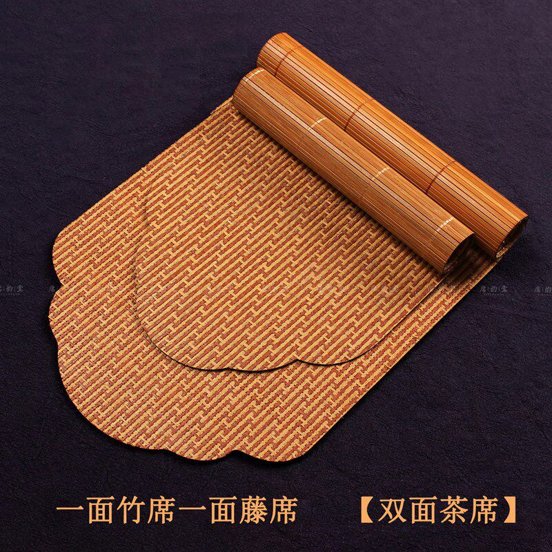 竹编大漆主人席 中式复古茶席桌旗布艺茶台垫子 双面餐垫隔热茶垫