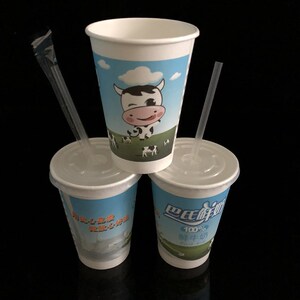 巴氏鲜奶吧用品牛奶纸杯子酸奶碗一次性8盎司鲜奶纸杯半斤装酸奶
