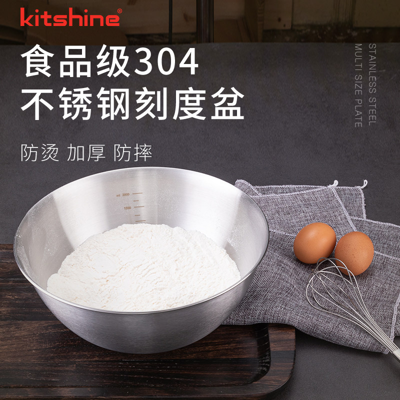 304不锈钢打蛋盆带刻度盆烘焙加深揉面盆汤盆洗菜盆蛋白打发盆