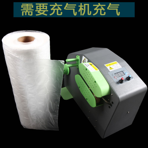连体填充袋充气枕可撕拉充气袋缓冲袋快递填充气泡袋防震防摔