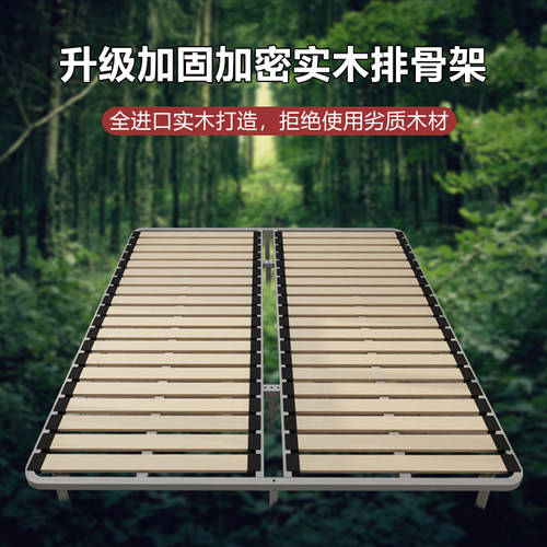 加密加厚实木排骨架床架床板折叠床架龙骨架钢架床架原木排骨