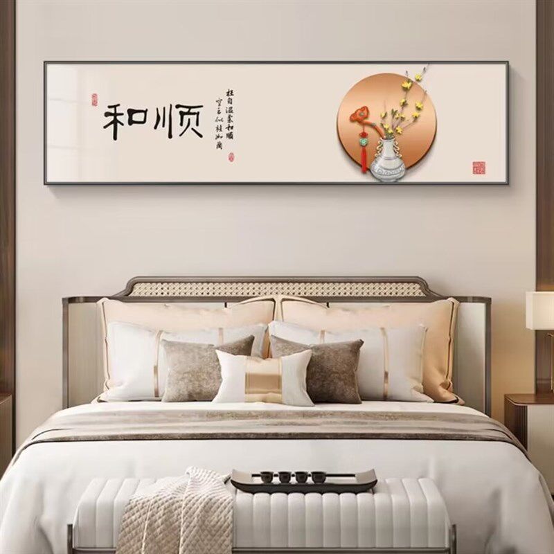 卧室装饰画寓意好主卧背景墙壁画酒店样板房床头挂画大气横版墙画