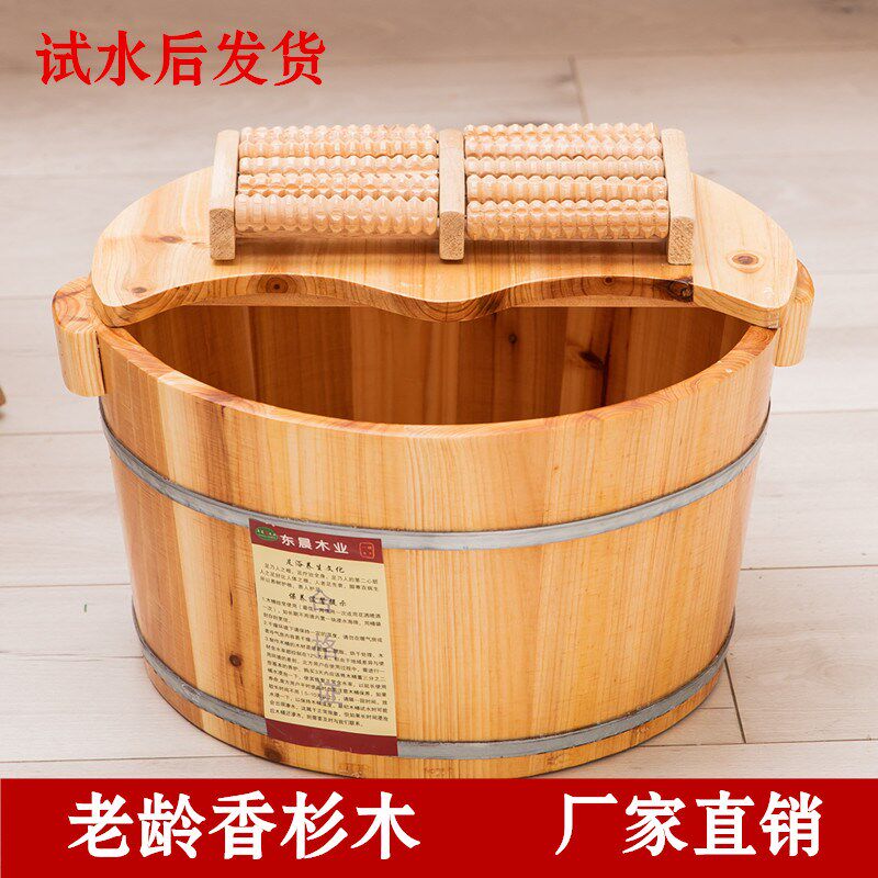 东晨木业高21cm香杉木泡脚木桶洗脚盆足浴足疗养生桶家用带盖木盆
