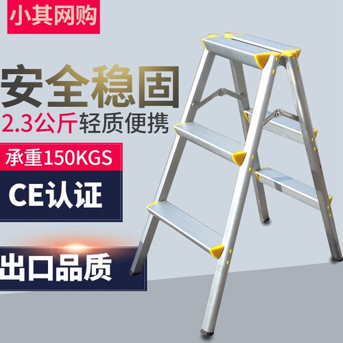 直销家用/折叠三步铝梯/加厚铝合金双侧人字梯子/多功能梯/摄影梯