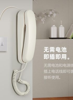 金顺来电话机座机家用时尚创意壁挂式单机迷你小分机挂机可爱固话