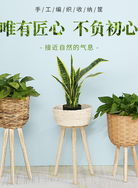手工草编花篮藤编绿萝篮子客厅插花编织摆件创意田园装饰多肉花盆