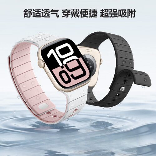 方哲苹果手表磁吸防水透气表带
