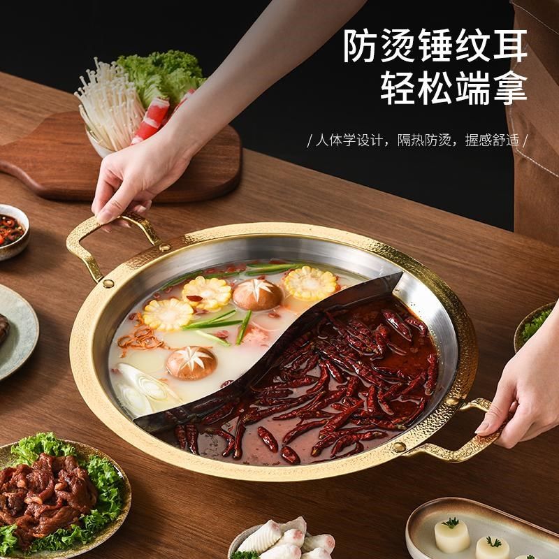 不锈钢加厚复合钢火锅锅具商用火锅盆家用加厚鸳鸯锅美蛙鱼头火锅
