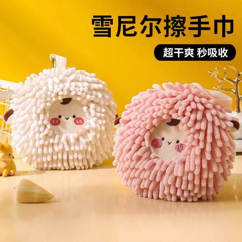 JOJOS L. PD.杂货先生.擦手巾可爱雪尼尔挂式加厚超强吸水 惠茜