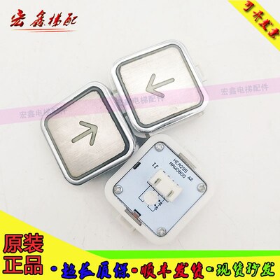 电梯按钮HEA295方形按键开关NAW0800上下箭头开门关门数字红光