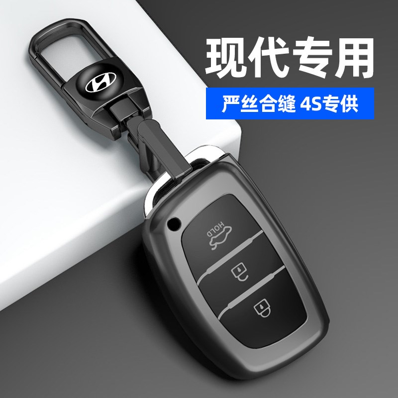北京现代新悦动钥匙套瑞纳胜达伊兰特朗动名图途胜ix35保护壳包扣