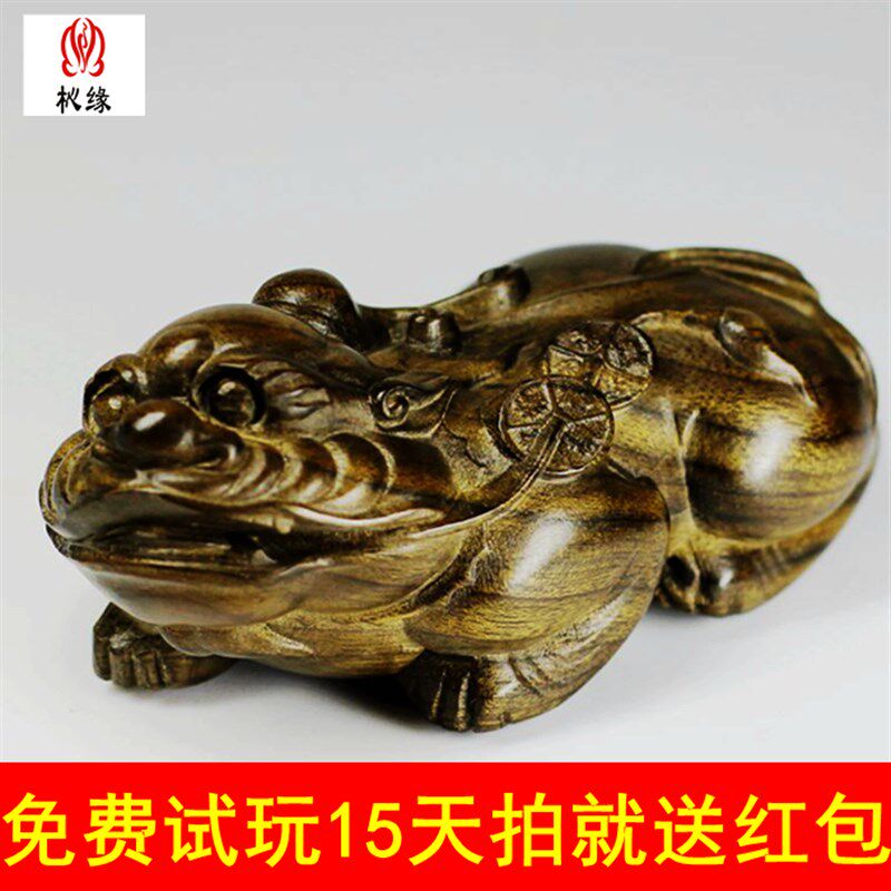 杺缘貔貅把玩件金丝楠木阴沉木文玩手把件乌木把玩件摆件木雕挂件