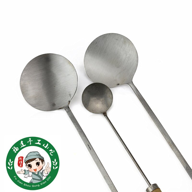 福建特产 特色小吃 炸海蛎饼工具模具 两大勺一小勺 三间套 耐用