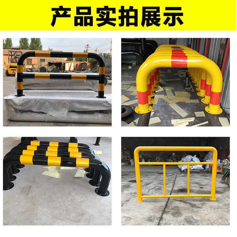 U型防撞护栏加厚钢管车间防撞栏防撞杆挡车器加油站M型防撞柱定制
