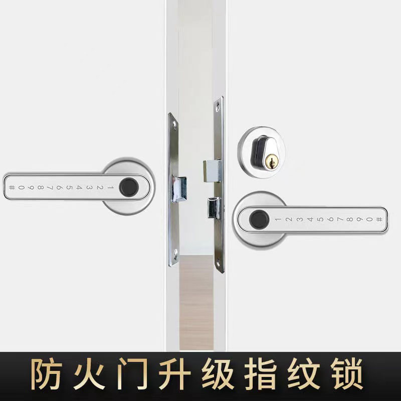 防火门指纹锁球形锁卧室木门智能入户门智能锁