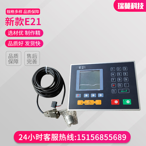 新款E21  折弯机系统新款E21系统TP10E21数控折弯剪板机系统