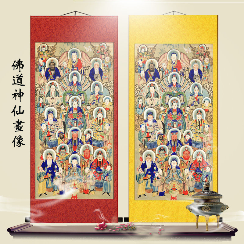 佛道神仙画全坛神像供奉中堂挂画 佛堂道场装饰 丝绸卷轴画已装裱