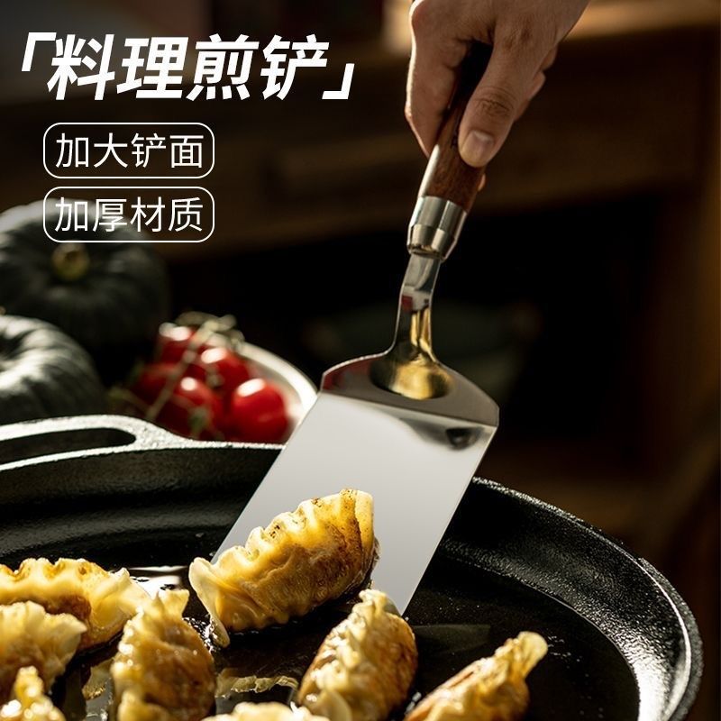 不锈钢煎铲摊煎饼果子工具铁板烧铲子平铲烙饼牛排披萨提拉米苏D