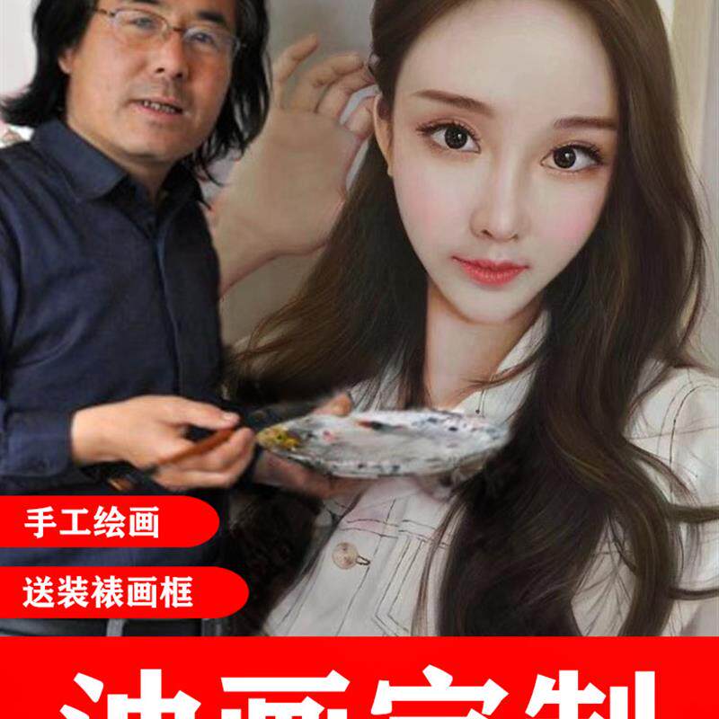 油画定制照片人物纯手绘油画肖像代画人像宠物婚纱照相片装饰风景