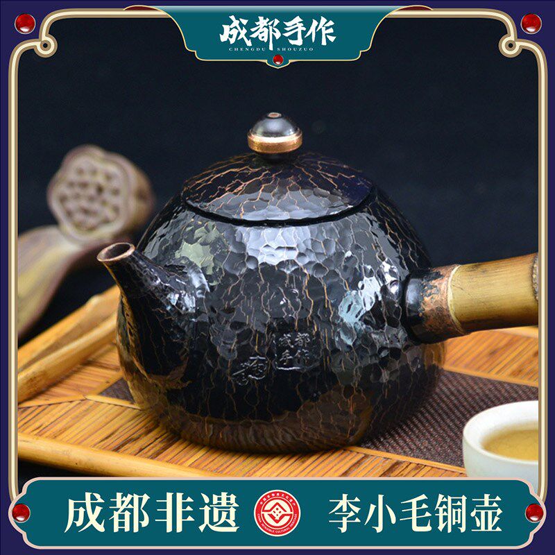 成都手作 李小毛彩釉铜壶 非遗工艺手工锤纹茶壶 沏茶壶复古铜壶
