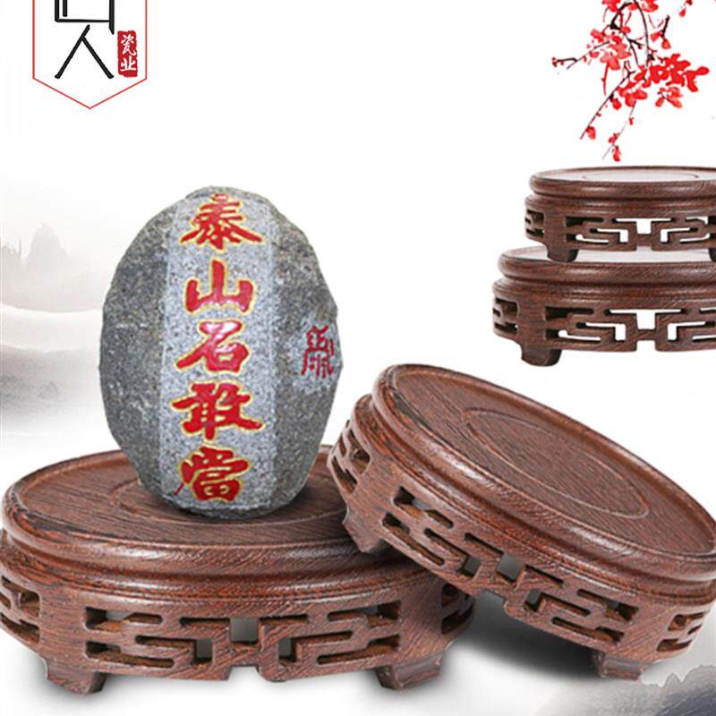 鸡翼木圆底花盆花瓶奇石图案实木框架紫砂茶壶胡桃石古典支架