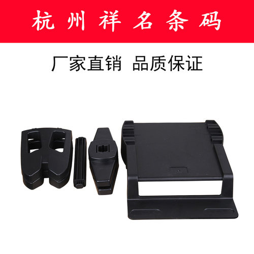 艾克马条码打印机通用外置支架适用标签条码机