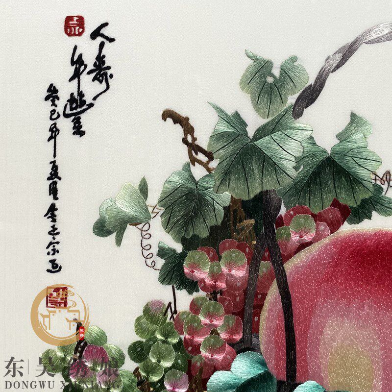 苏州非遗手工苏绣挂画寿桃长辈祝寿送礼特色刺绣人寿年丰客厅书房