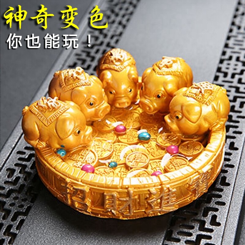 猪年茶庞变色茶宠聚宝盆金猪可爱茶台摆件茶趣可养茶玩小福猪茶宝