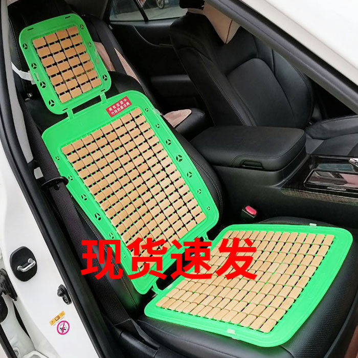 竹片坐垫货车塑料凉垫面包车毛竹麻将席竹块座垫通风透气塑胶坐垫