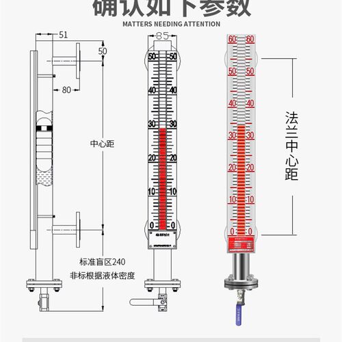 磁翻板液位计带远传面板浮球磁性报警开关控制水位UHZ304不锈钢
