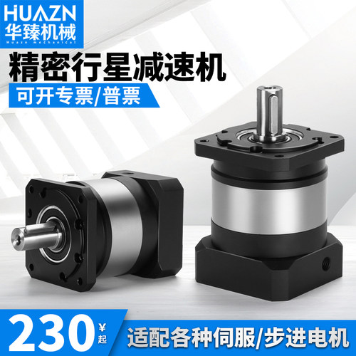 精密行星减速机400W伺服电机86步进电机减速器方法兰直角变速器