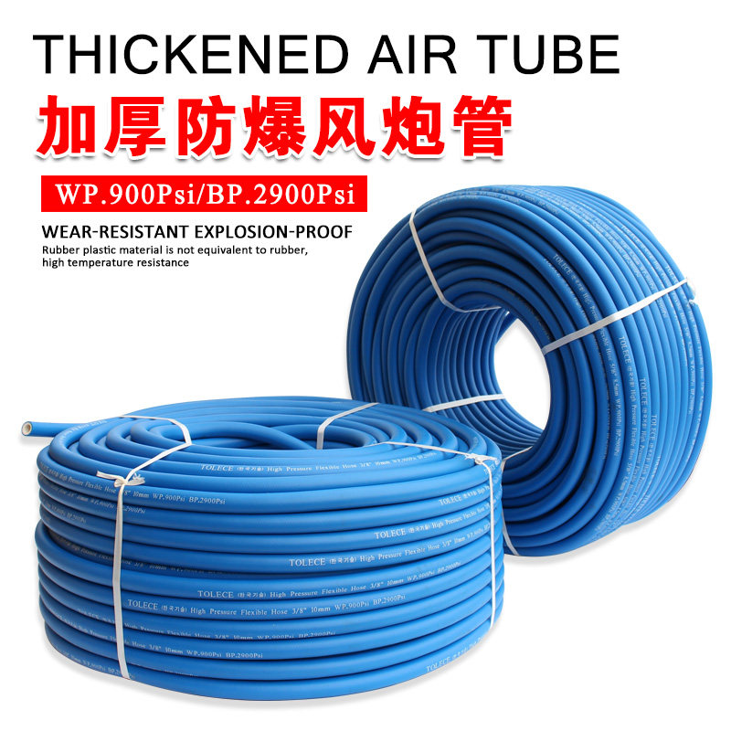高压小风炮管软管氧气管乙炔管耐油橡胶管耐压胶管气管水管