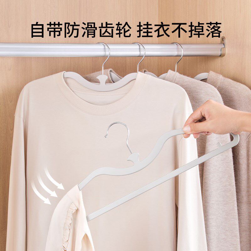 左转角衣架家用无痕超薄晒衣架阳台非植绒浸塑衣架衣柜防滑衣撑挂