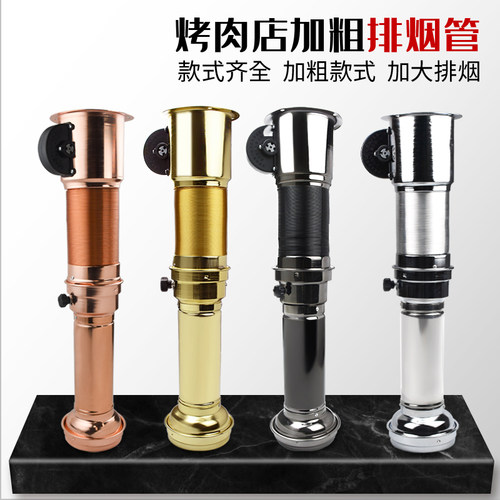 韩式烤肉排烟管风机烟罩商用伸缩软管抽烟机火锅烧烤店上排烟设备