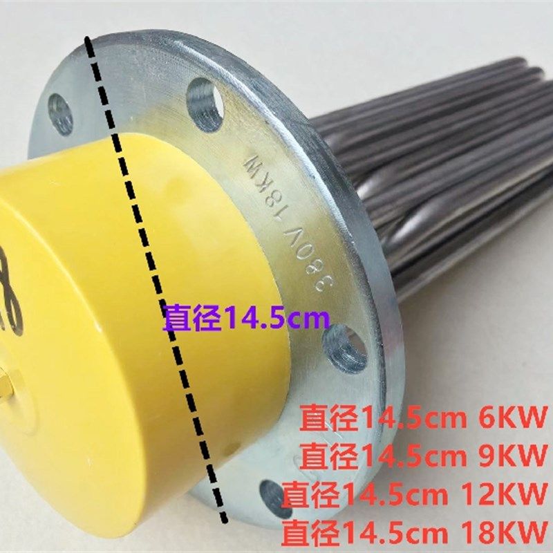 江心蒸汽发生器发热管12KW加热管盛田锅炉电热管佳田电加热棒380V