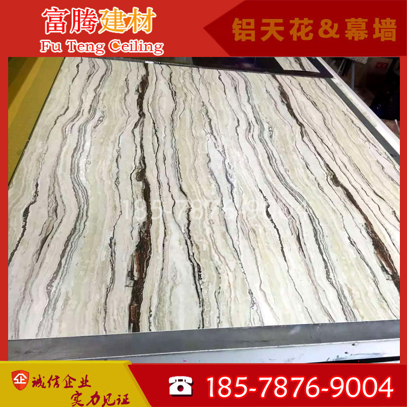 仿真3D七彩彩绘打印铝单板花式冲孔图案高清逼真铝单板雕花氟碳漆