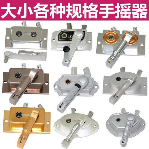 博诺尼晾衣架手摇器摇把凉衣架升降器通用阳台晾衣架升降手摇配件