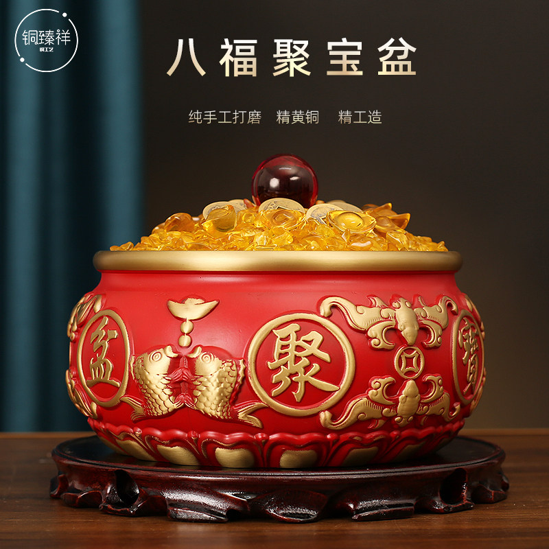 黄铜红色八福聚宝盆玄关酒柜家居客厅电视柜办公桌装饰品摆件礼品
