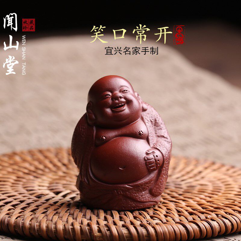 宜兴原矿紫砂茶宠摆件小弥勒笑口常开名家全手工朱泥茶玩精品可养